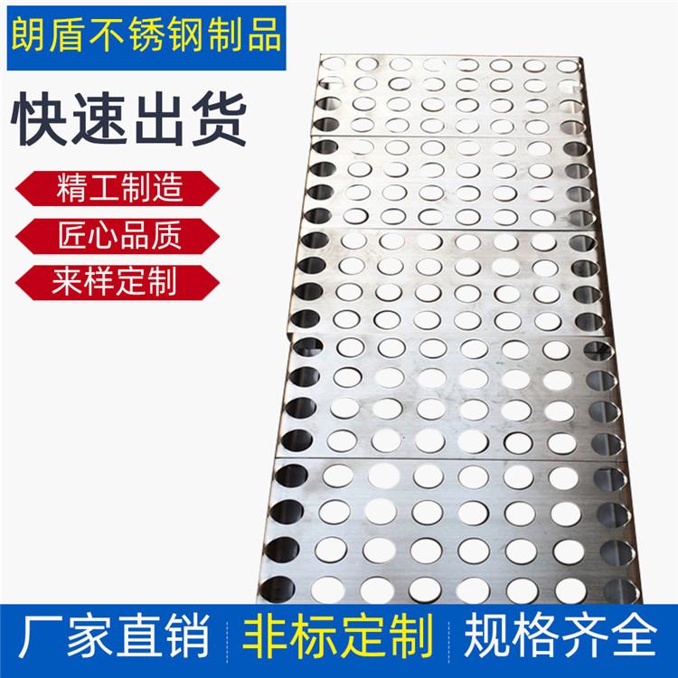 激光切割加工 激光切孔 不锈钢激光切割 非标定制件 经久耐用