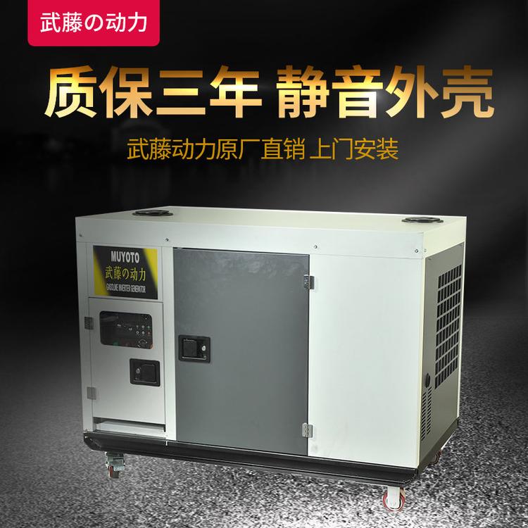 30千瓦户外柴油发电机30kw