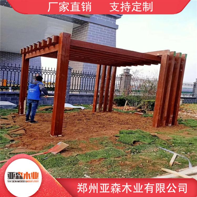 户外防腐木花架 防腐木花架价格 防腐木花架厂家