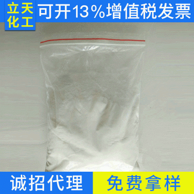 厂家专业生产高粘羧甲基纤维素cmc 工业级cmc纤维素羧甲基纤维
