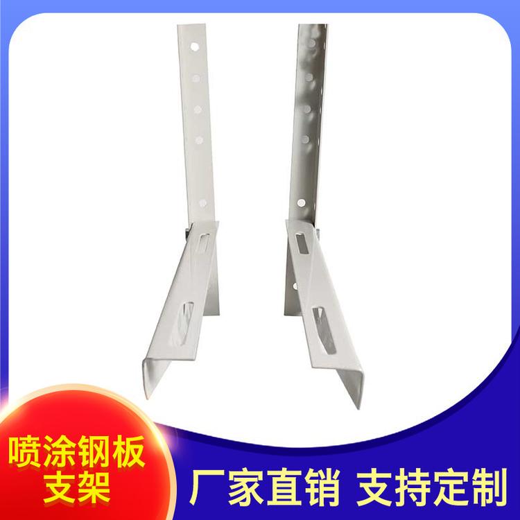 一锋网络商店 喷涂钢板支架大刀片 厂家直销