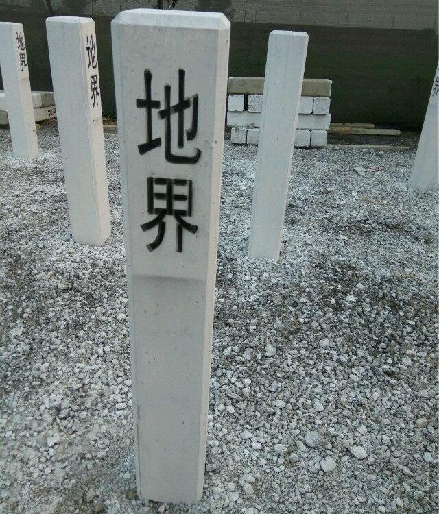 西安公路标桩厂家道口标AB桩供应商