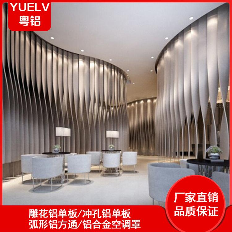 弧形铝方通 木纹异形方通 商场弧形铝方通装饰厂家 粤铝建材