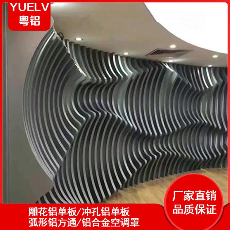 广东佛山弧形铝方通铝方通造型隔断木纹异形方通批发厂家