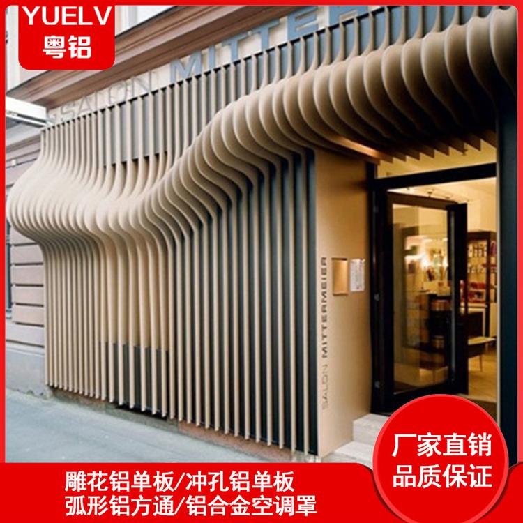 木纹弧形铝方通 造型木纹铝方通 吊顶弧形木纹铝方通批发 佛山弧形铝方通厂家