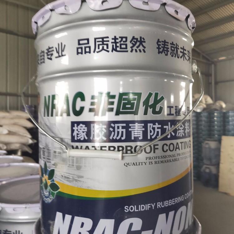 非固化橡胶改性沥青防水涂料卫生间楼顶屋面接缝防水防潮补漏材料