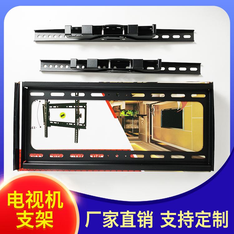 一锋网络商店 电视机支架 B75 42-75