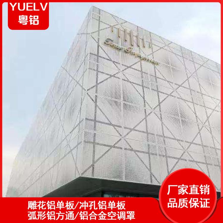 幕墙氟碳铝单板 冲孔铝单板批发 佛山外墙铝单板装饰厂家
