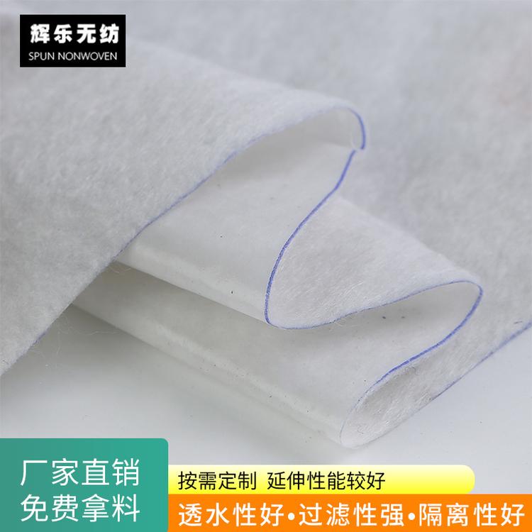 防渗复合土工膜批发定制一布一膜水库人工湖复合膜白色土工布