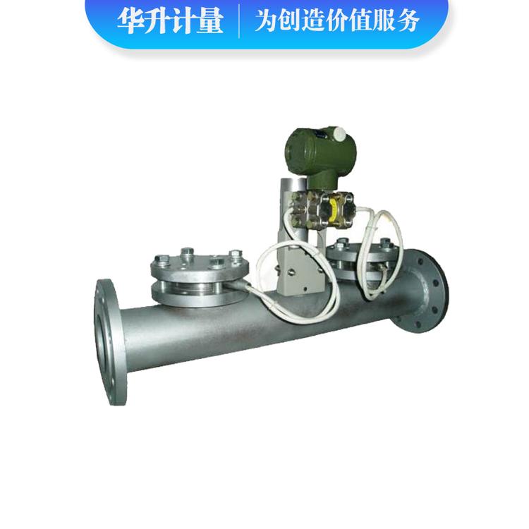 HS-LGX一体化楔形流量计 差压式楔型流量计