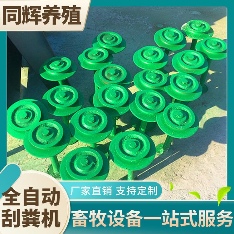 同辉养殖 全自动刮粪机 粪盘自动刮粪机