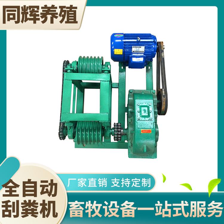 同辉养殖 全自动刮粪机 不锈钢自动刮粪机