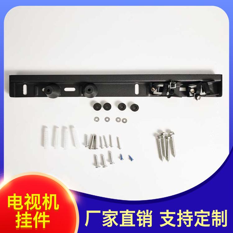 一锋网络商店 M型018 支架 厂家直销