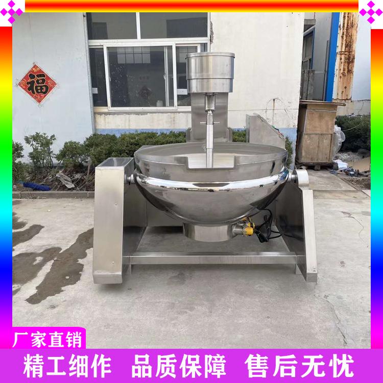 高粘度电加热豆沙馅料行星搅拌炒锅 月饼馅料炒料锅 全自动调味品加工机器可定制
