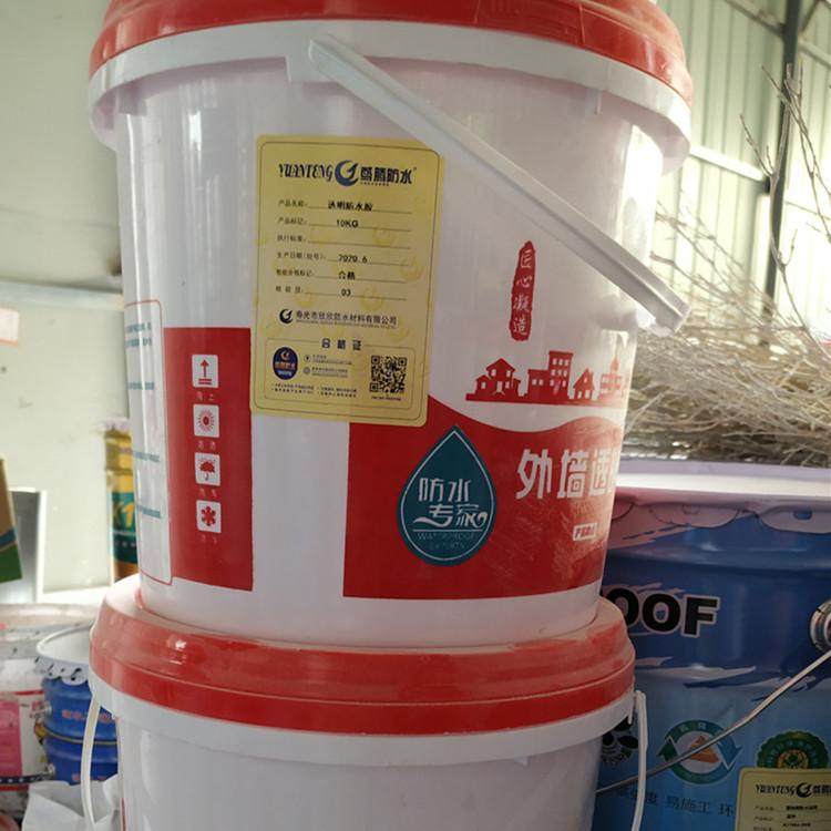 透明防水胶 厂家直供 外墙透明防水胶 卫生间厨房防水 免砸砖防水