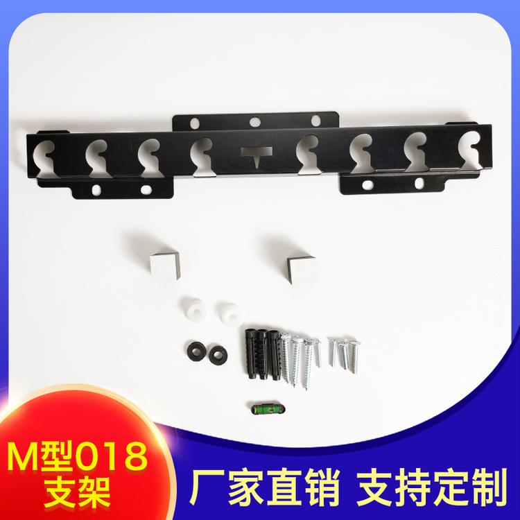 一锋网络商店 M型018 支架 300