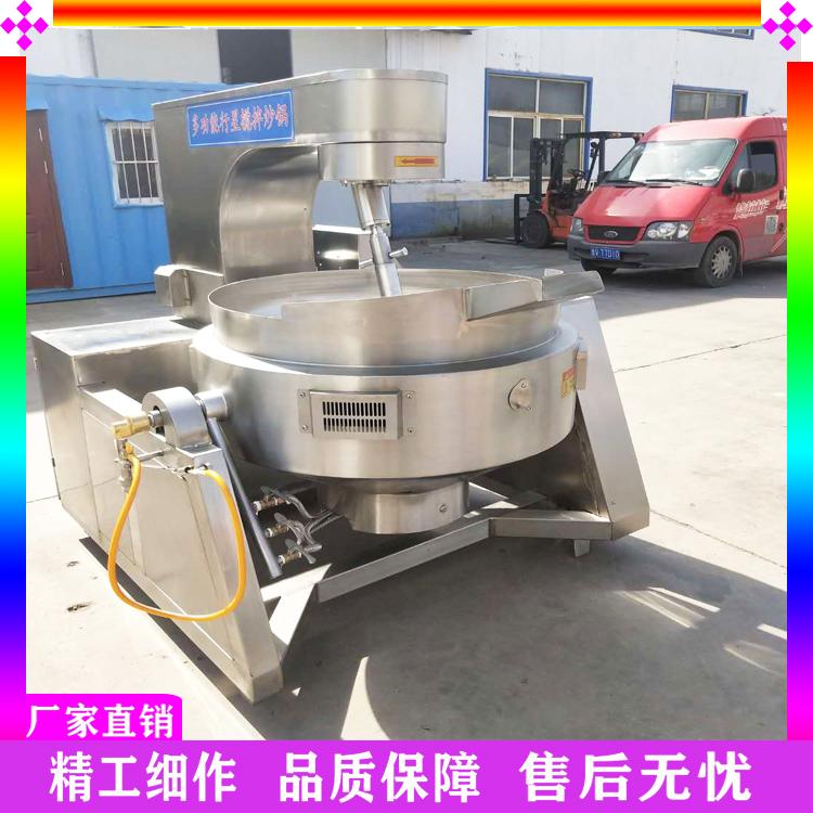 热销莲蓉馅豆沙馅全自动行星搅拌锅炒锅 酱料行星炒锅 豆沙馅月饼馅料搅拌锅