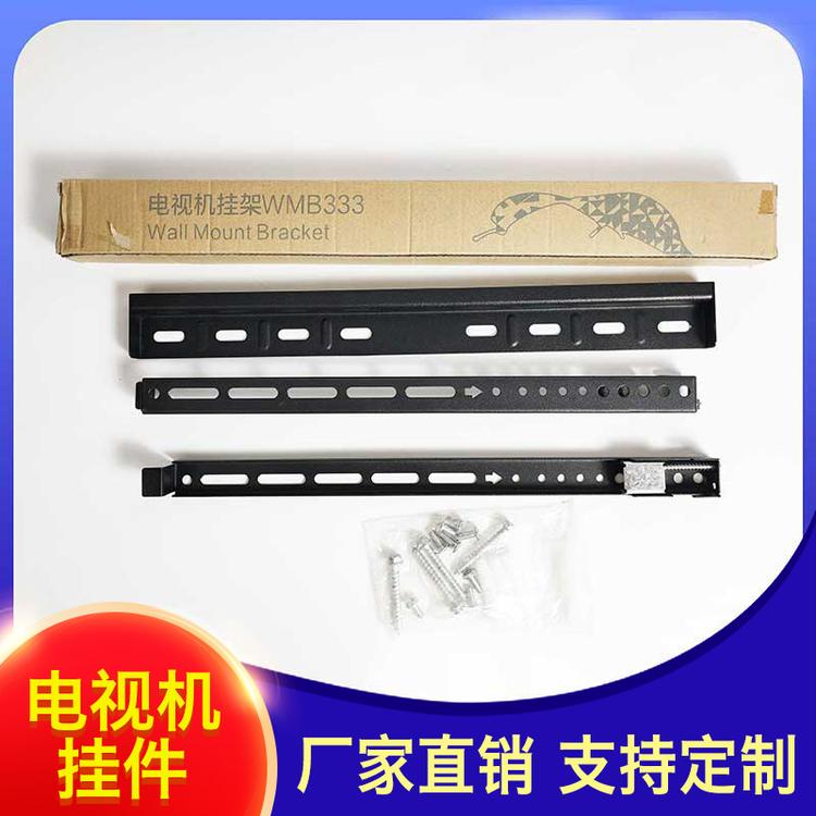 一锋网络商店 电视机挂件 显示器支架