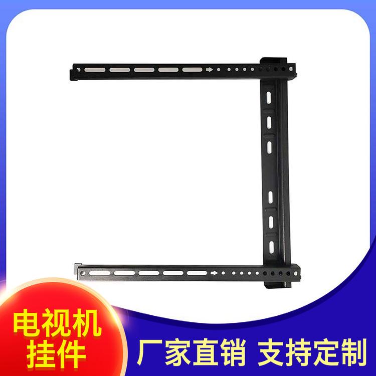 一锋网络商店 电视机挂件 厂家直销