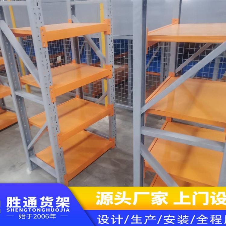 胜通重型仓库货架  模具货架  五金仓储货架  置物架  载重1吨  货架定制 钢平台货架