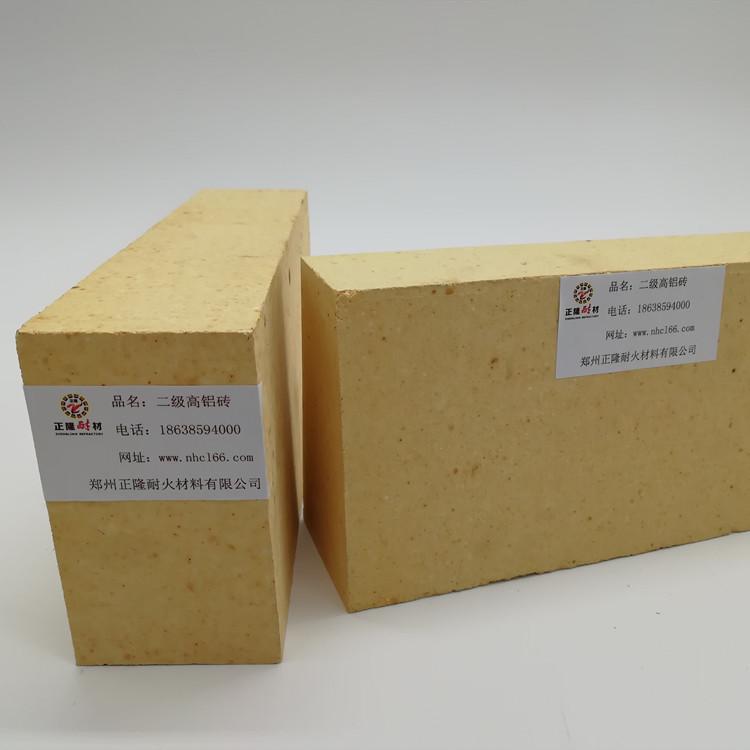 二级高铝砖 高温窑炉专用耐火砖  耐火砖直销