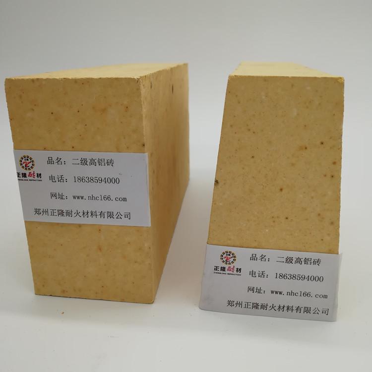 厂家直销二级高铝砖 高温窑炉专用耐火砖  耐火砖直销