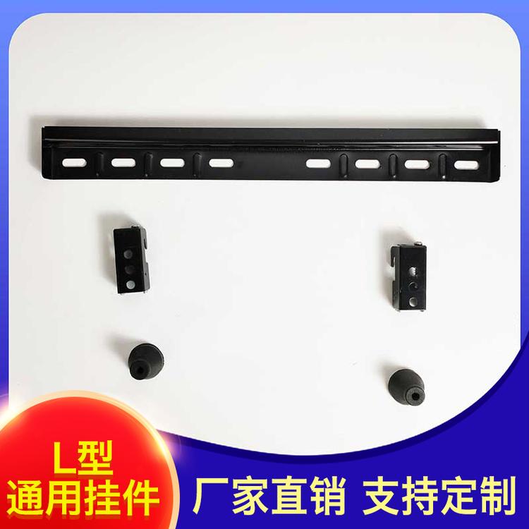 一锋网络商店 L型通用挂架 液晶电视机挂架