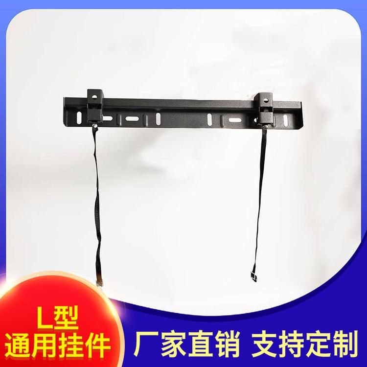 一锋网络商店 L型通用挂架 显示器支架