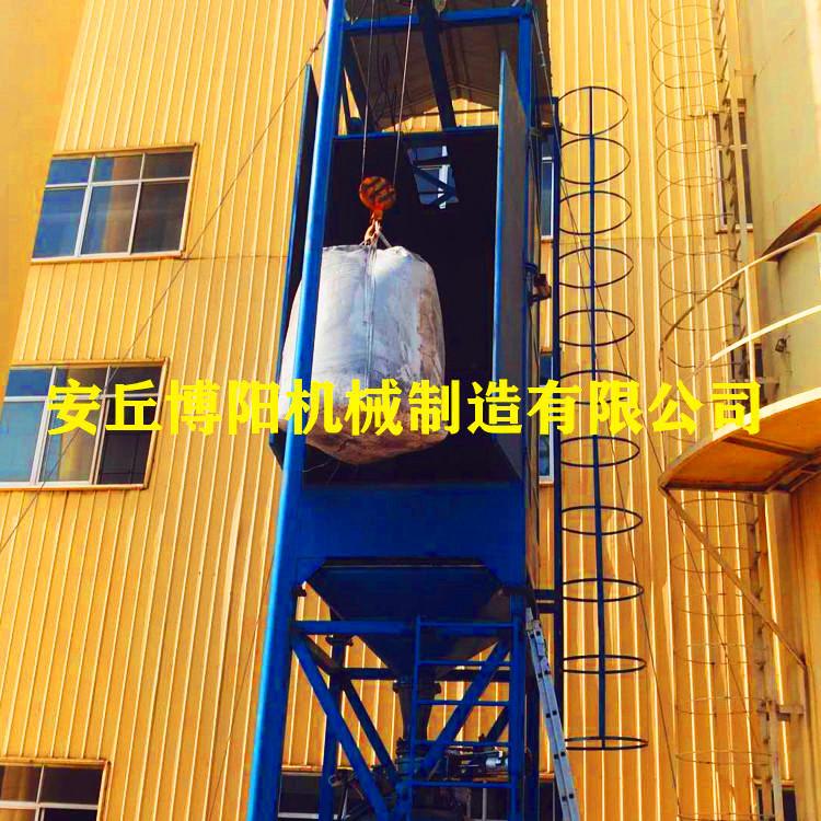 耐火材料吨袋拆包机_自动吨袋破袋机_ 连续吨袋拆包系统
