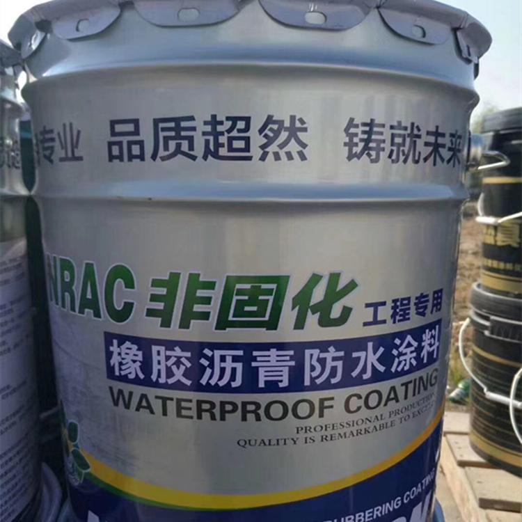 河南 非固化橡胶防水涂料 非固化防水涂料 价格