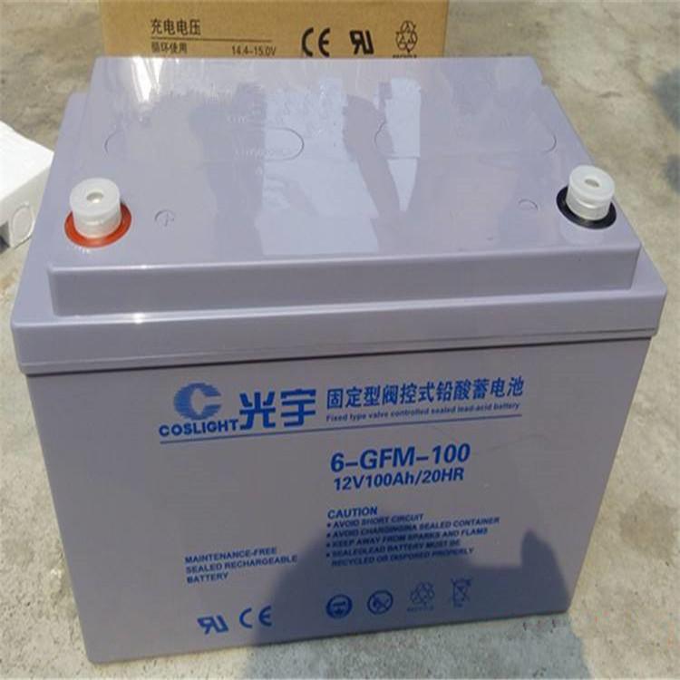 光宇蓄电池GFM-1000   2V1000AH铅酸储能蓄电池