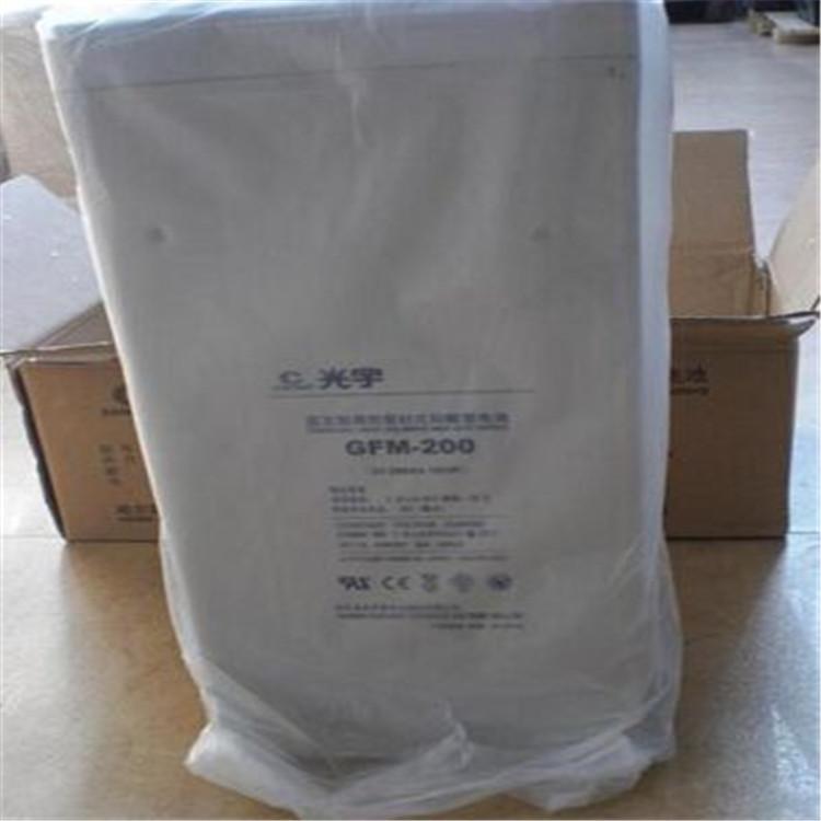 光宇蓄电池GFM-1200   2V1200AH电瓶 免维护铅酸储能蓄电池