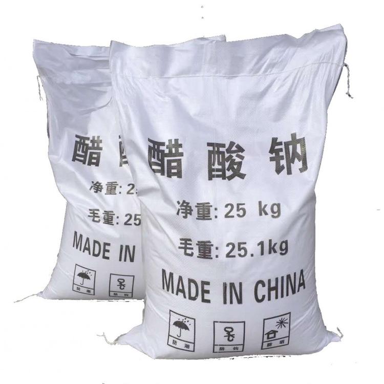 高性价比醋酸钠 无水醋酸钠 乙酸钠供应