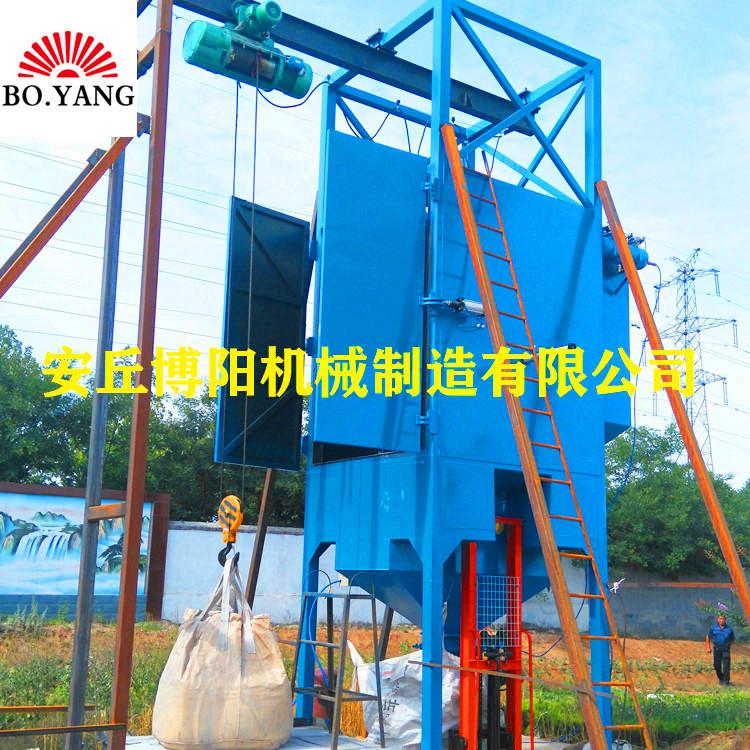 山东水泥吨袋拆袋机 密闭吨袋拆包机 自动吨袋破袋机