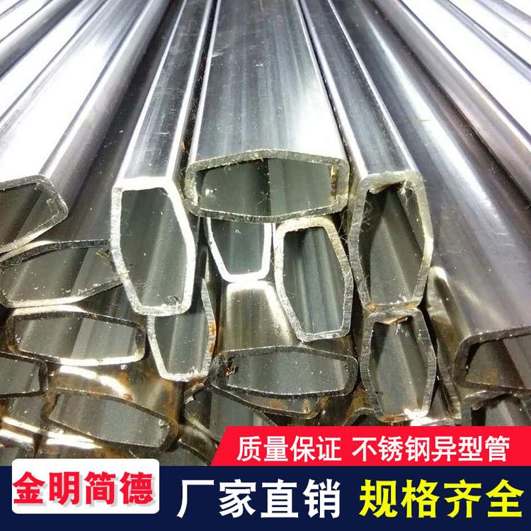 厂家专业生产不锈钢装饰凹型无缝异型管 加工定制冷拔精密机械无缝异型管