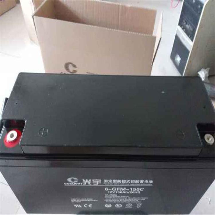 光宇蓄电池6-GFM-24 12V24AH UPS直流屏铅酸蓄电池