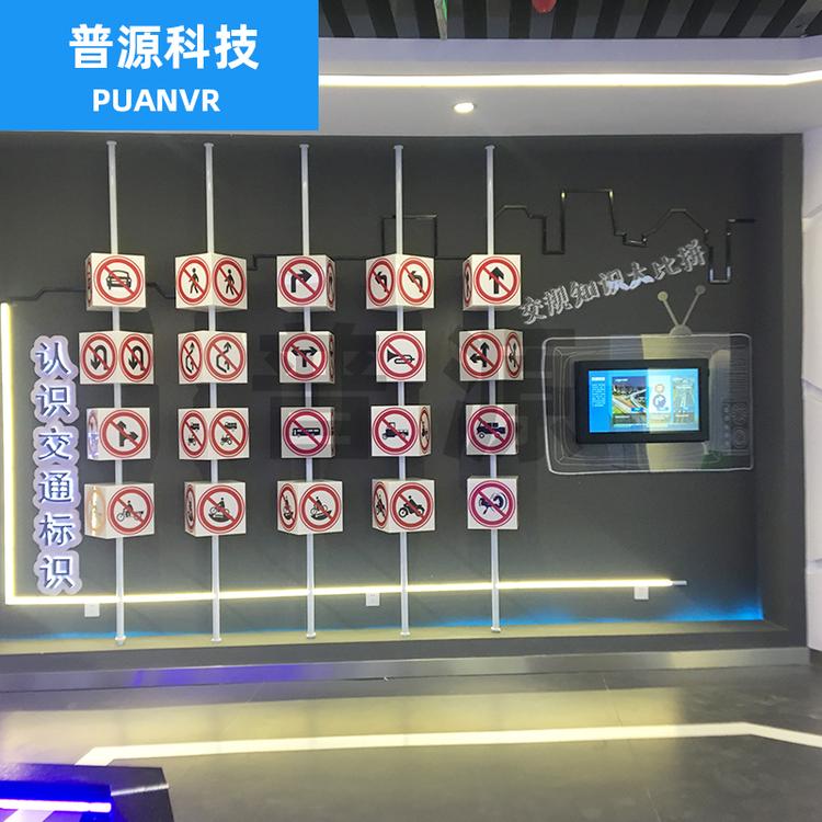 设计策划施工展品制作认识交通标志 交通标志策划