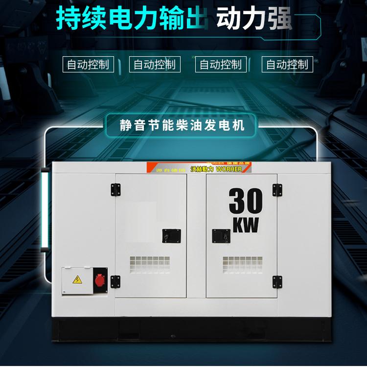 10千瓦柴油发电机厂家