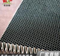 惠州铝蜂窝冲孔吸音复合板加工定制  冲孔吸音复合板批发 旺达福