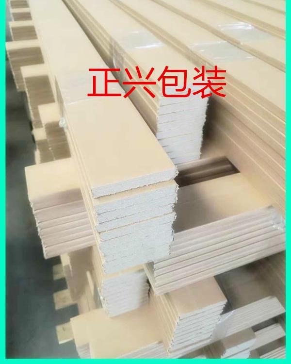 北京90度L折弯纸护角条 正兴品牌 护角板U型纸护角  厂家直销折弯纸护角 防水纸护角
