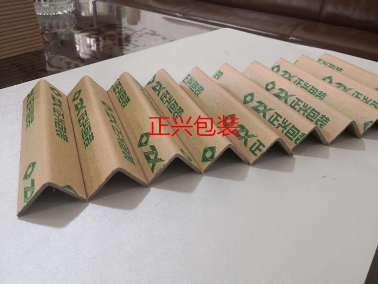 河北唐山90度L折弯纸护角条 正兴品牌 护角板U型纸护角  厂家直销 硬度强