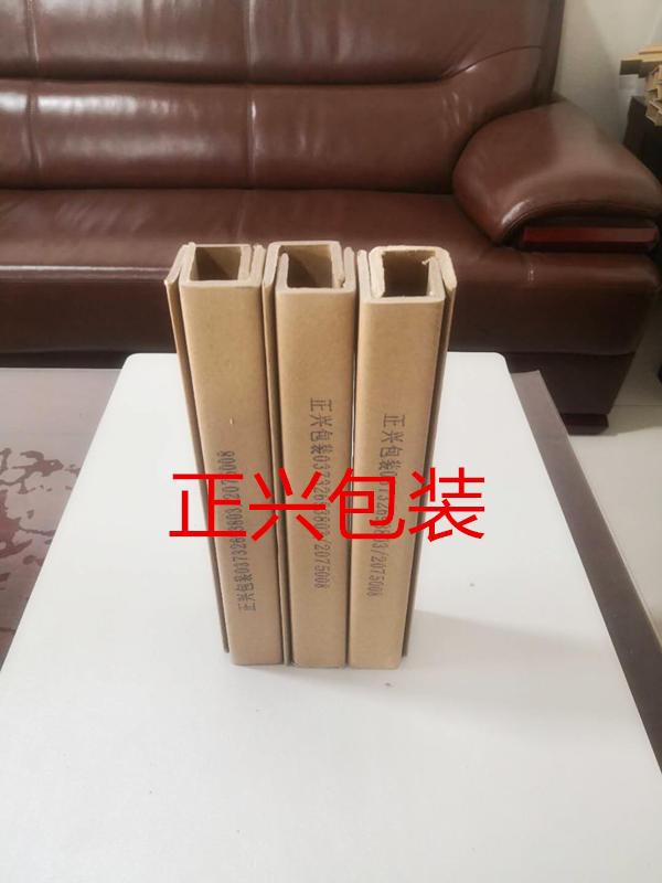内蒙古赤峰90度L折弯纸护角条 正兴品牌 护角板U型纸护角  厂家直销 硬度强