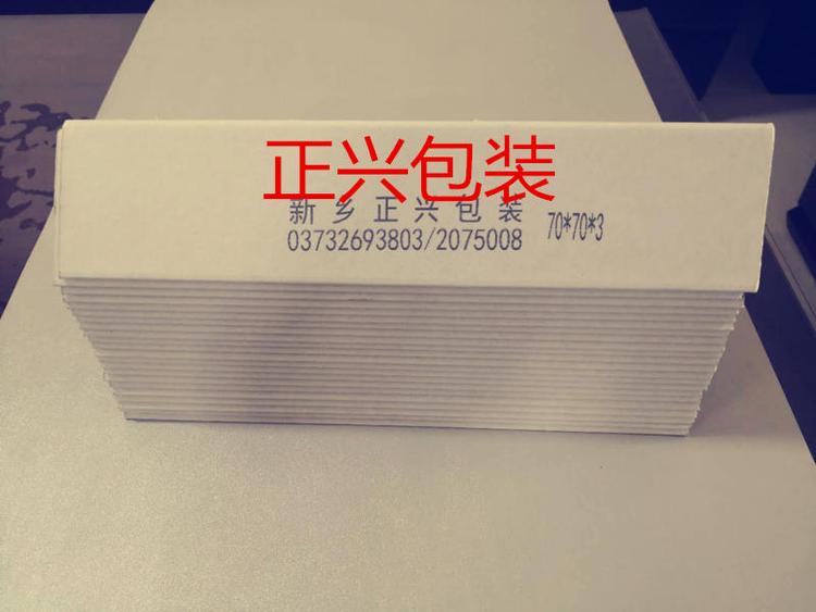 大连90度L折弯纸护角条 正兴品牌 护角板U型纸护角  厂家直销 硬度强