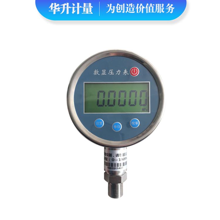 0.25级0.5级精密数字压力表 智能数显压力表