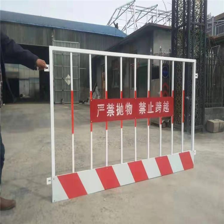 定制工地建筑临边安全防护基坑护栏 临时道路施工警示隔离基坑护栏