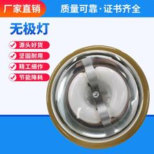 粉尘<em>防爆灯</em> 节能<em>防爆灯</em> 防爆低频无极灯