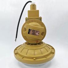 防爆无极灯化工厂仓库<em>防爆灯</em>LED隔爆型<em>防爆灯</em>现货