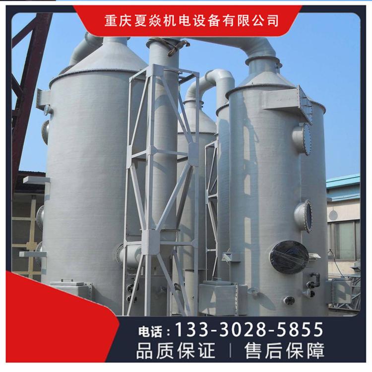 重庆PP脱硫塔生产公司-PP脱硫塔供应厂家-找重庆夏焱环保公司