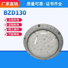 BZD110型<em>防爆灯</em> 化工厂防爆免维护照明灯
