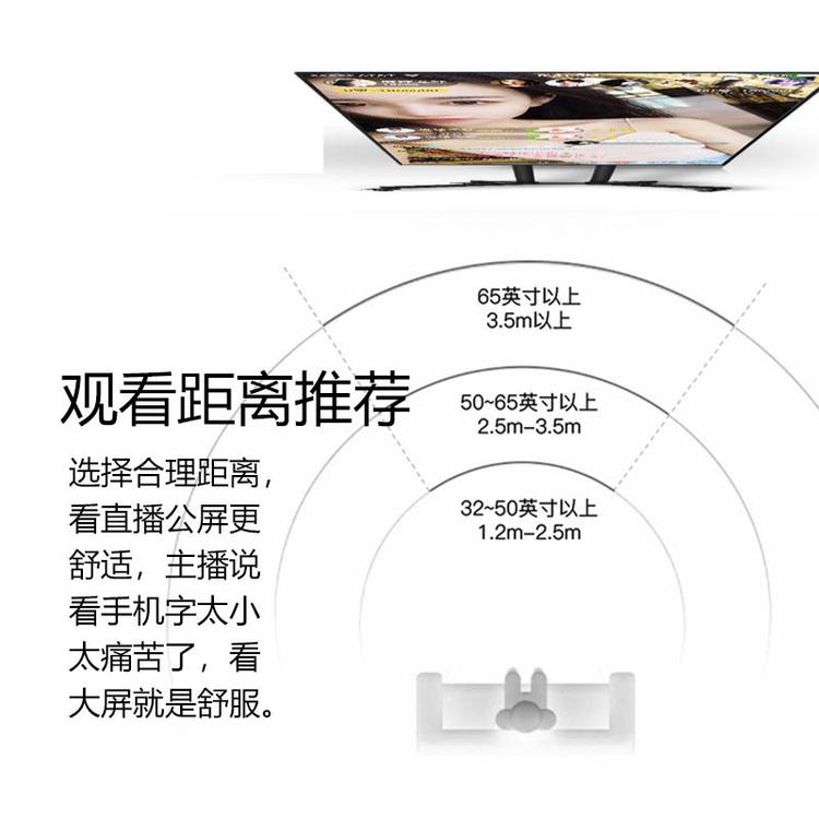 手机无线同屏直播神器21英寸高清竖屏显示器主播网红互动拓展屏